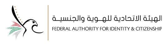 Federal authority for identity and citizenship