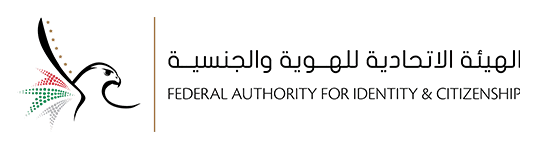 Federal authority for identity and citizenship